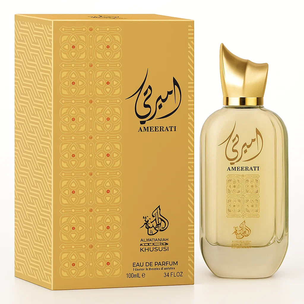 Ameerati - Al Wataniah
